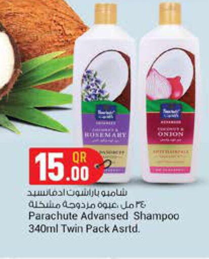 PARACHUTE Shampoo / Conditioner  in Grand Hypermarket in Qatar - Doha