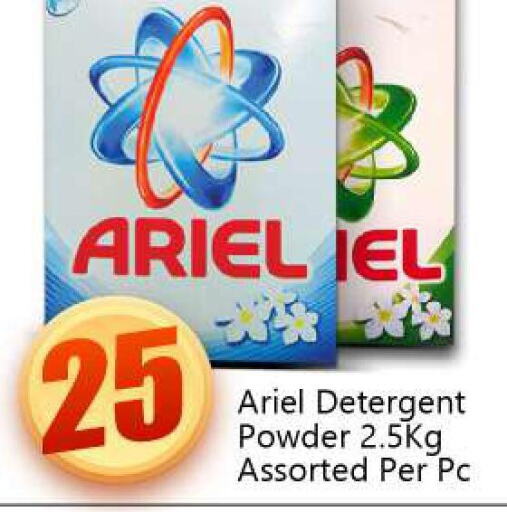 ARIEL Detergent  in بيج مارت in الإمارات العربية المتحدة , الامارات - أبو ظبي