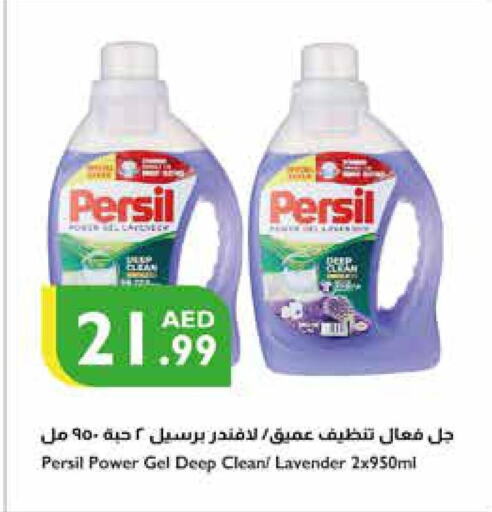 PERSIL