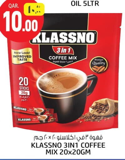 KLASSNO Coffee  in كنز ميني مارت in قطر - الوكرة