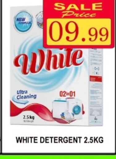  Detergent  in Majestic Supermarket in UAE - Abu Dhabi