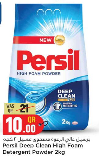 PERSIL