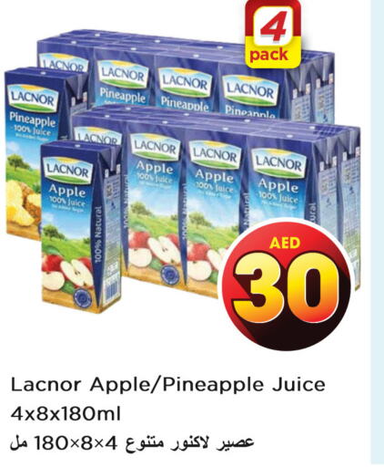 LACNOR   in Nesto Hypermarket in UAE - Abu Dhabi