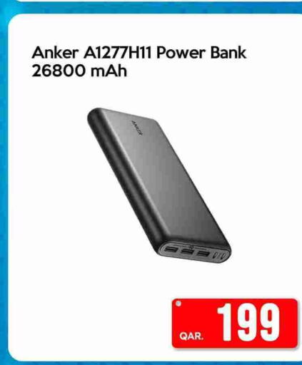 Anker Powerbank  in آي كونكت in قطر - الخور