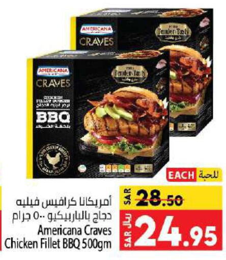 AMERICANA   in Kabayan Hypermarket in KSA, Saudi Arabia, Saudi - Jeddah