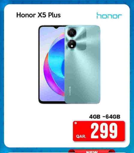 HONOR   in آي كونكت in قطر - الدوحة