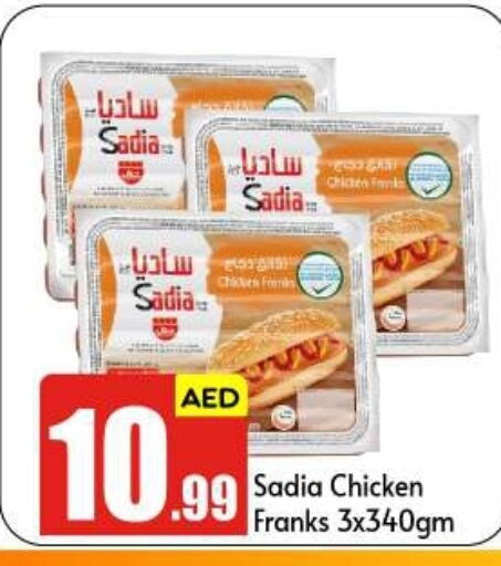 SADIA   in BIGmart in UAE - Abu Dhabi