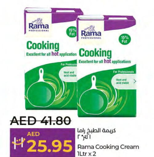  Whipping / Cooking Cream  in Lulu Hypermarket in UAE - Umm al Quwain