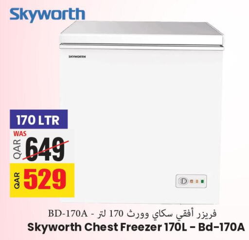 SKYWORTH Freezer  in أنصار جاليري in قطر - الوكرة