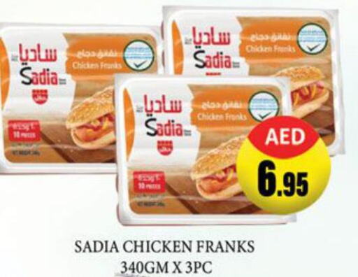 SADIA   in Lucky Center in UAE - Sharjah / Ajman