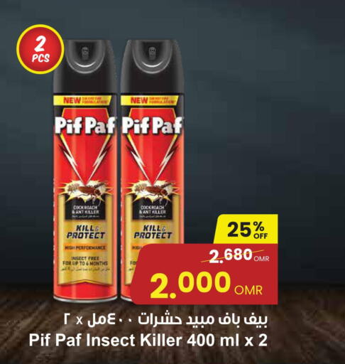 PIF PAF   in Sultan Center  in Oman - Sohar