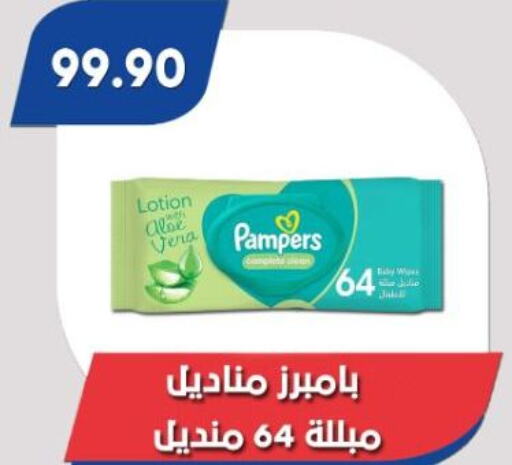 Pampers   in Bassem Market in Egypt - Cairo