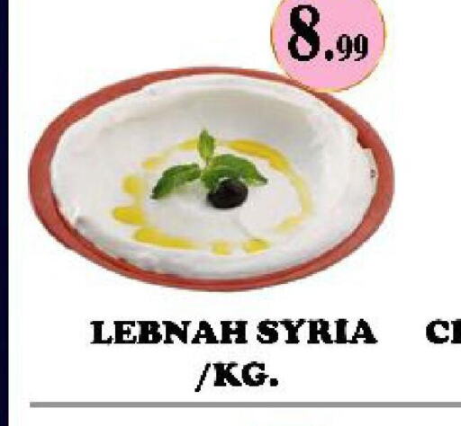 Labneh