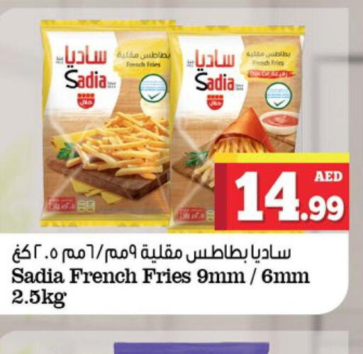 SADIA   in Kenz Hypermarket in UAE - Sharjah / Ajman