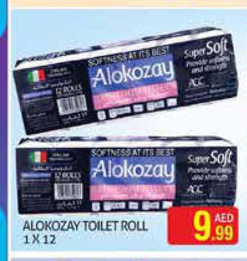 ALOKOZAY   in Palm Hypermarket Muhaisina LLC in UAE - Dubai