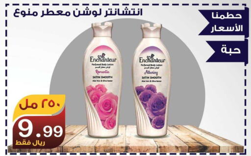 Enchanteur