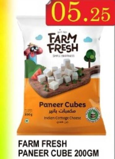 FARM FRESH Paneer  in Majestic Supermarket in UAE - Abu Dhabi