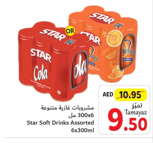 STAR SODA   in تعاونية الاتحاد in الإمارات العربية المتحدة , الامارات - أبو ظبي