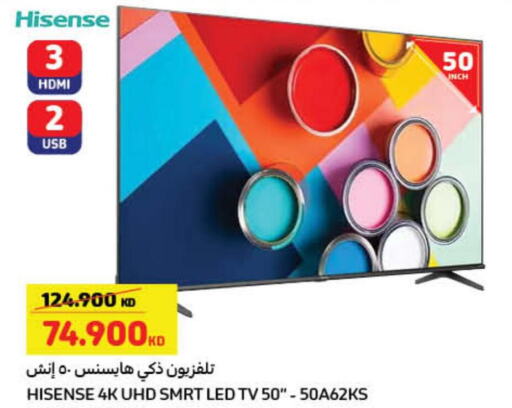 HISENSE Smart TV  in كارفور in الكويت - محافظة الأحمدي