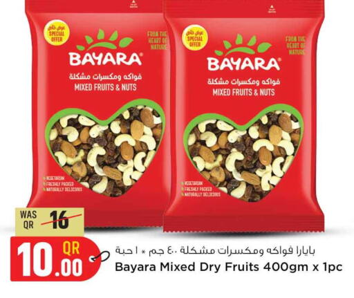 BAYARA   in Safari Hypermarket in Qatar - Umm Salal