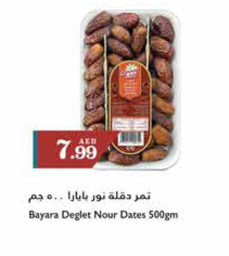 BAYARA   in Trolleys Supermarket in UAE - Sharjah / Ajman