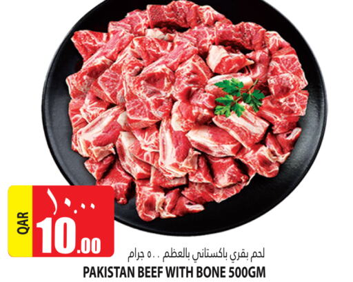  Beef  in Marza Hypermarket in Qatar - Al Wakra