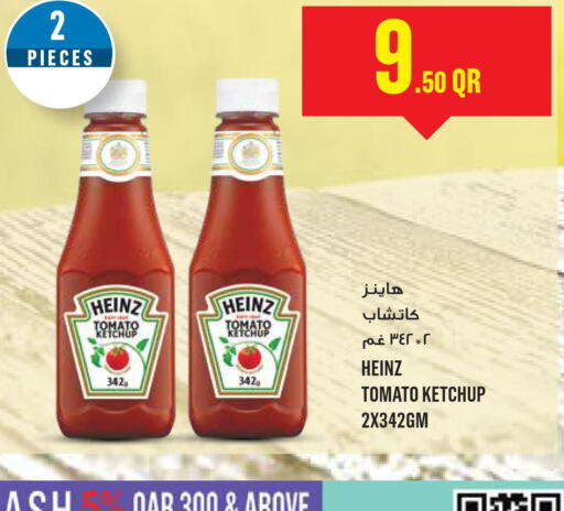 HEINZ Tomato Ketchup  in Monoprix in Qatar - Al Wakra