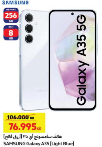 SAMSUNG   in كارفور in الكويت - محافظة الأحمدي