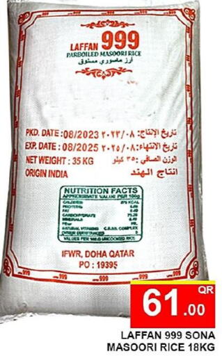  Masoori Rice  in Passion Hypermarket in Qatar - Al Daayen