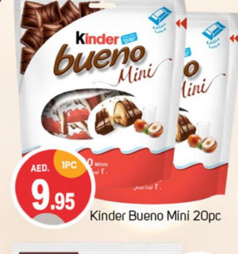 KINDER   in TALAL MARKET in UAE - Dubai