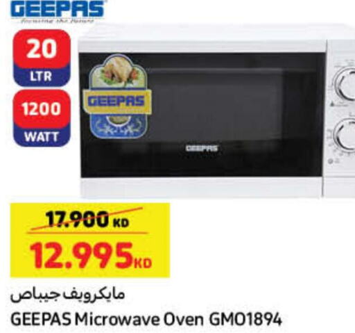 GEEPAS Microwave Oven  in كارفور in الكويت - محافظة الأحمدي