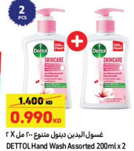 DETTOL   in كارفور in الكويت - مدينة الكويت