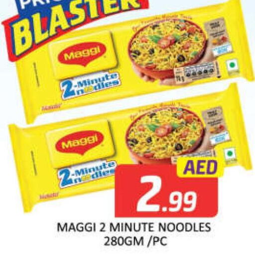 MAGGI Noodles  in مانجو هايبرماركت in الإمارات العربية المتحدة , الامارات - دبي