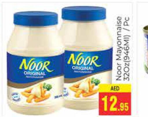 NOOR Mayonnaise  in PASONS GROUP in UAE - Dubai