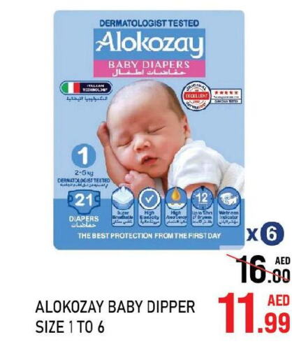 ALOKOZAY   in C.M Hypermarket in UAE - Abu Dhabi