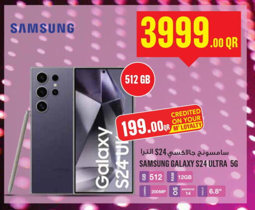 SAMSUNG S24  in Monoprix in Qatar - Al Wakra