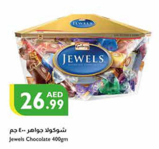 GALAXY JEWELS   in Istanbul Supermarket in UAE - Al Ain
