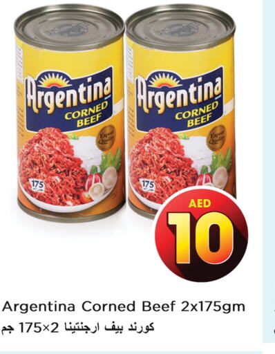 ARGENTINA Beef  in Nesto Hypermarket in UAE - Abu Dhabi