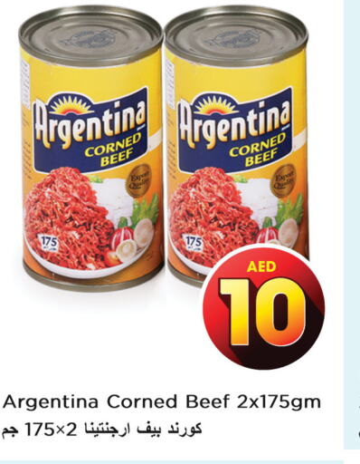 ARGENTINA   in Nesto Hypermarket in UAE - Abu Dhabi