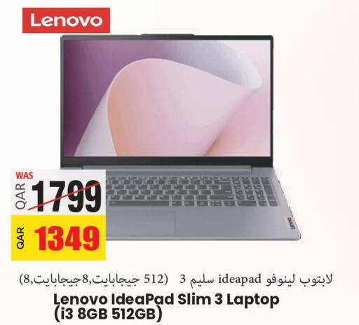 LENOVO   in أنصار جاليري in قطر - الخور