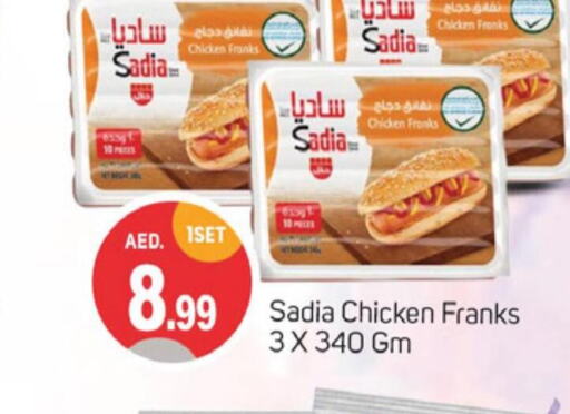 SADIA   in TALAL MARKET in UAE - Sharjah / Ajman