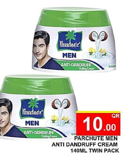 PARACHUTE Hair Cream  in باشن هايبر ماركت in قطر - الريان