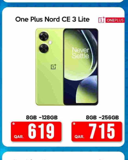 ONEPLUS   in آي كونكت in قطر - الدوحة