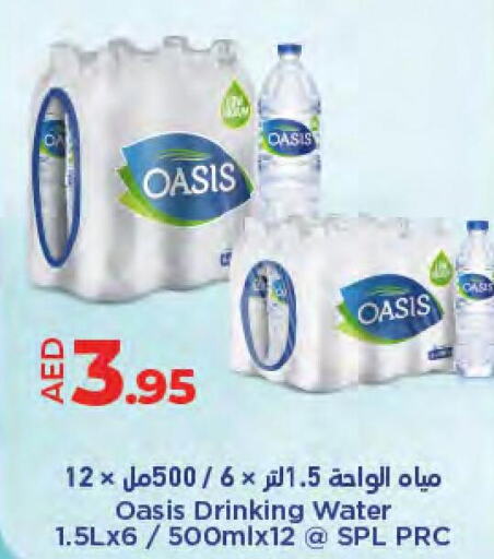 OASIS   in Lulu Hypermarket in UAE - Sharjah / Ajman