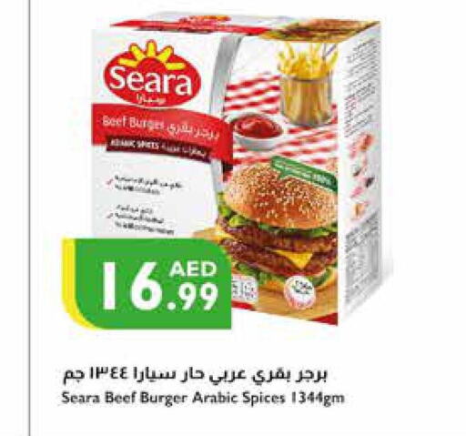 SEARA   in إسطنبول سوبرماركت in الإمارات العربية المتحدة , الامارات - ٱلْعَيْن‎