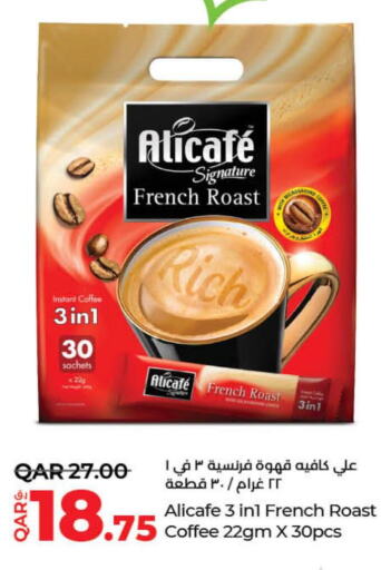 ALI CAFE Coffee  in لولو هايبرماركت in قطر - الوكرة