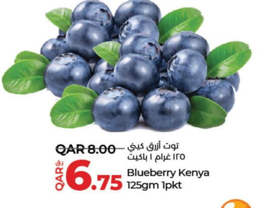  Berries  in لولو هايبرماركت in قطر - الخور