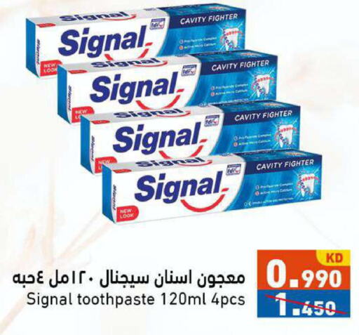 SIGNAL Toothpaste  in  رامز in الكويت - محافظة الأحمدي