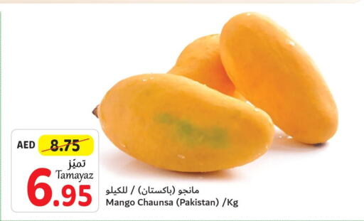 Mango Mango  in Union Coop in UAE - Abu Dhabi