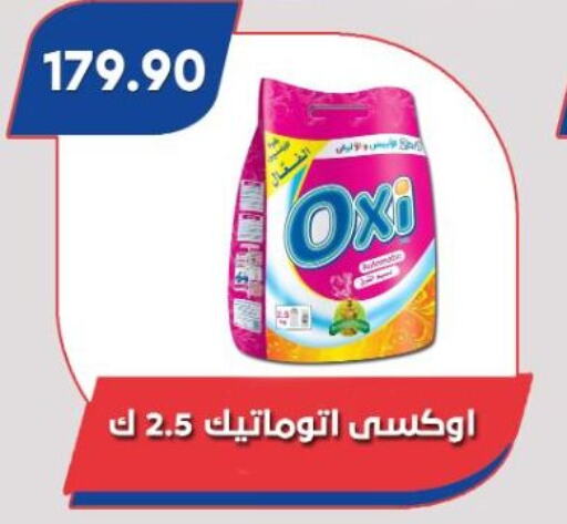 OXI Bleach  in Bassem Market in Egypt - Cairo